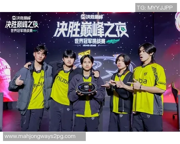 2026电竞新闻城市赛特别报道V5战队的拼搏历程与荣耀时刻回顾